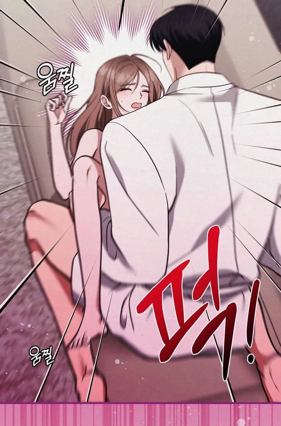 Impure Obsession Chapter 9 page 78 - 