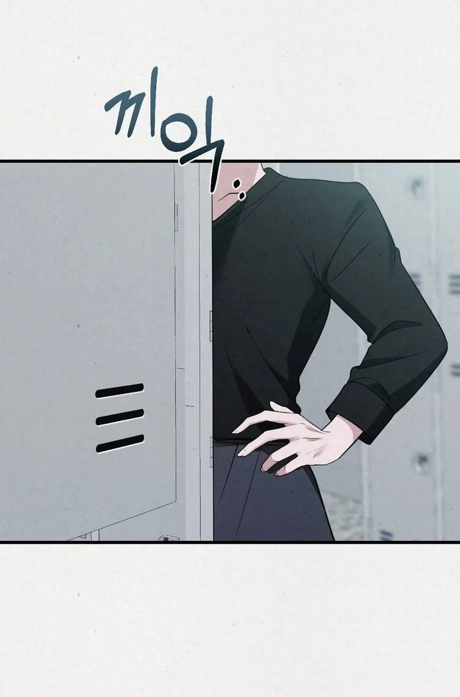 Impure Obsession Chapter 9 page 97 - 