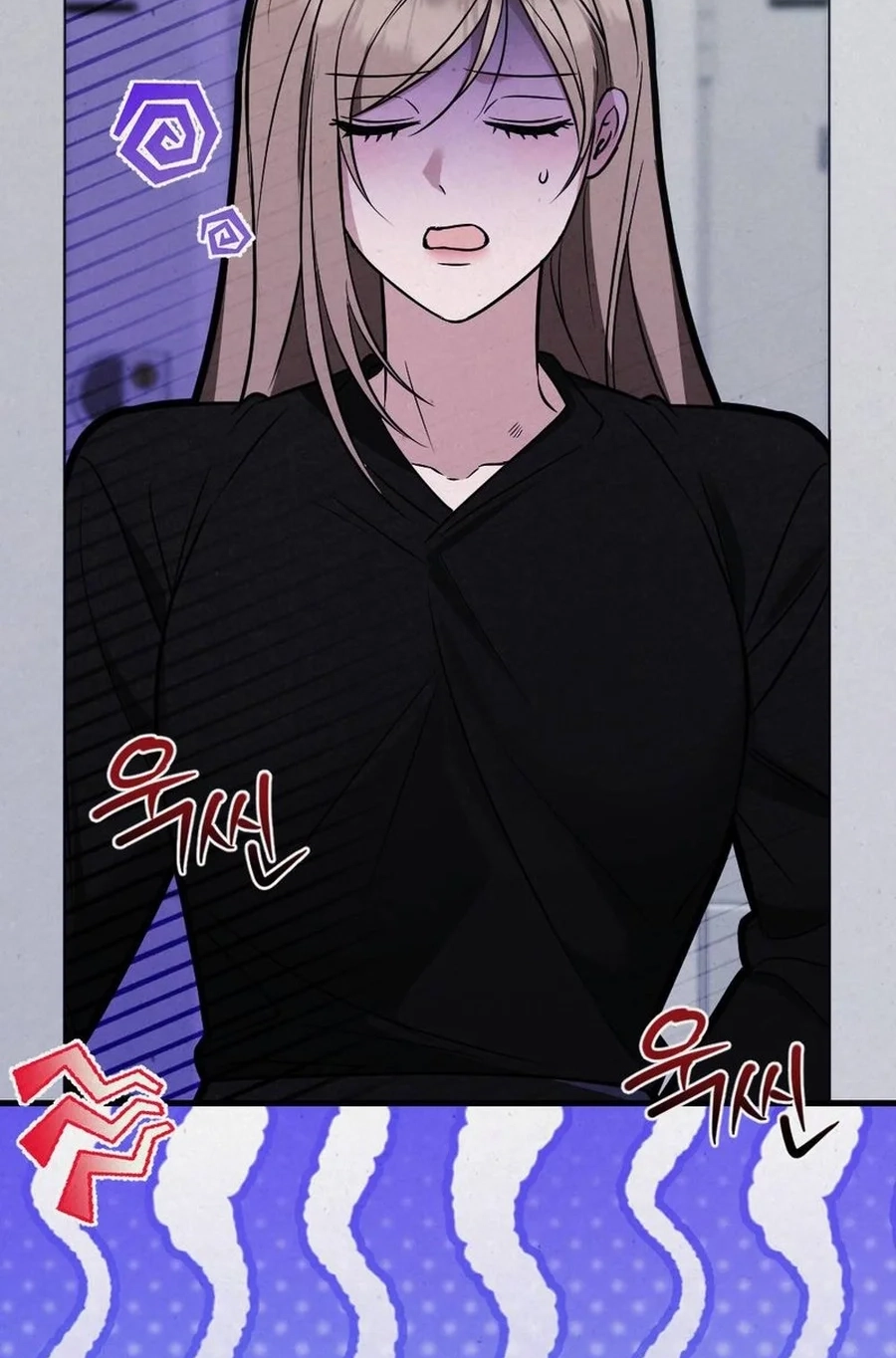 Impure Obsession Chapter 9 page 99 - 