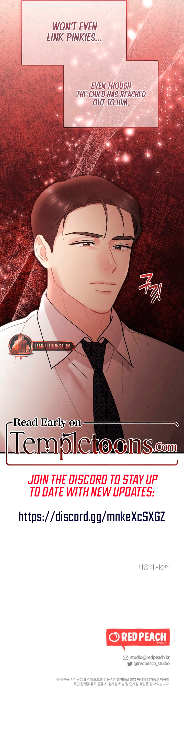 Impure Reunion [Complete Edition] Chapter 13 page 11 - 