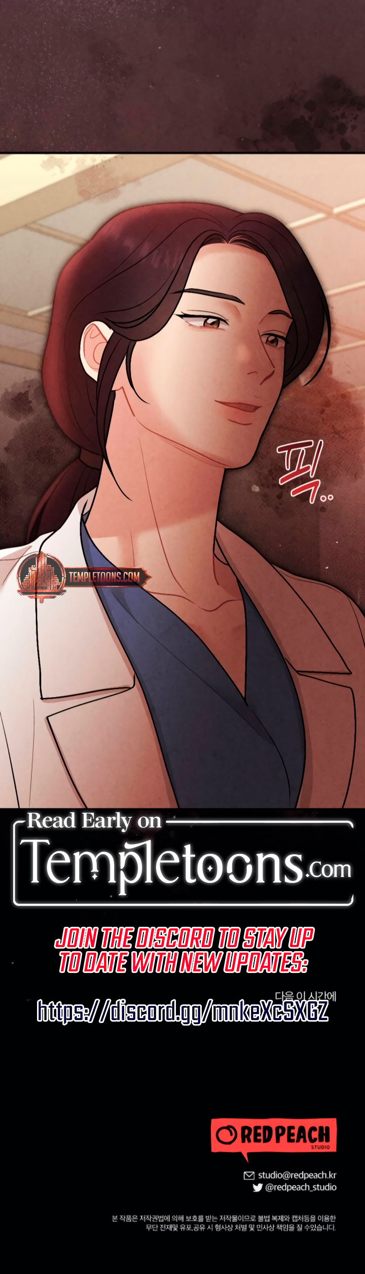 Impure Reunion [Complete Edition] Chapter 17 page 11 - 