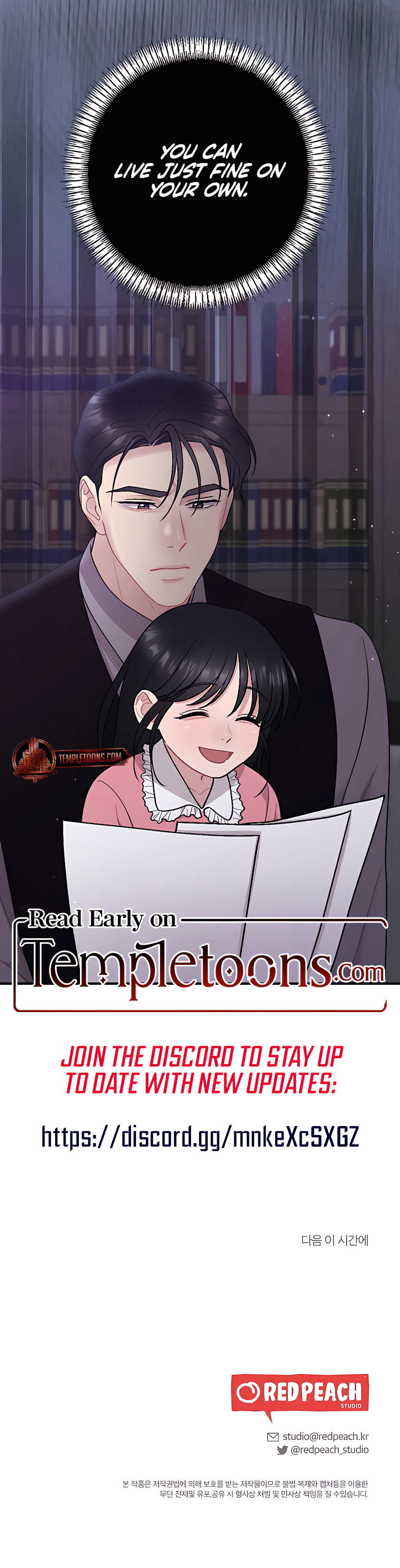 Impure Reunion [Complete Edition] Chapter 19 page 10 - 