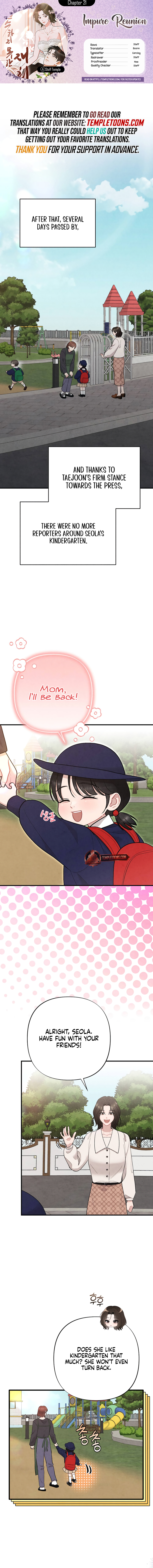 Impure Reunion [Complete Edition] Chapter 21 page 1 - 