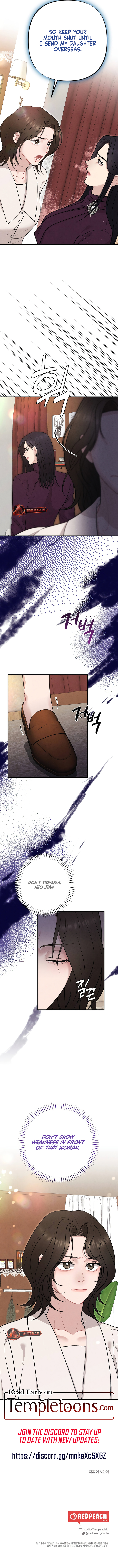 Impure Reunion [Complete Edition] Chapter 21 page 12 - 