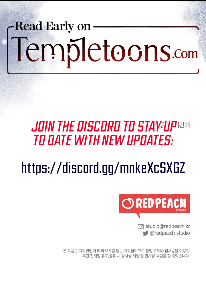Impure Reunion [Complete Edition] Chapter 23 page 12 - 