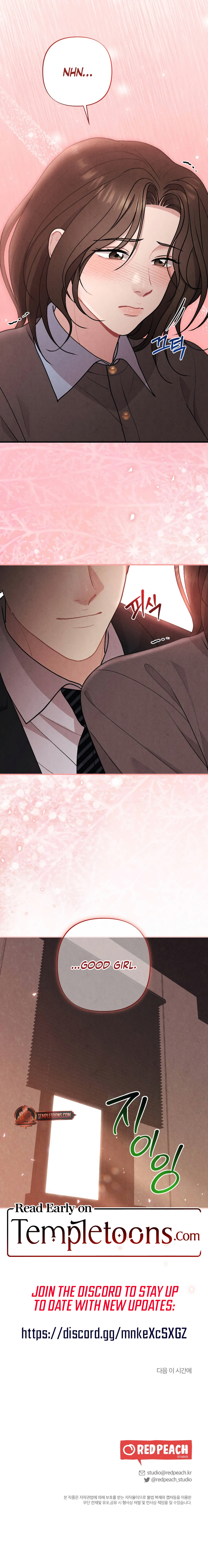 Impure Reunion [Complete Edition] Chapter 28 page 10 - 