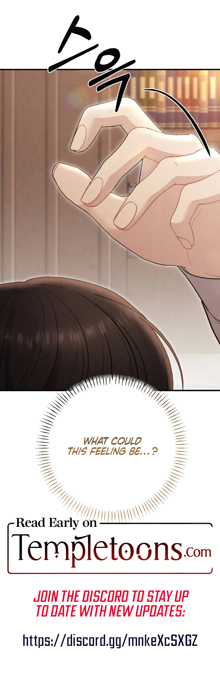 Impure Reunion [Complete Edition] Chapter 30 page 12 - 