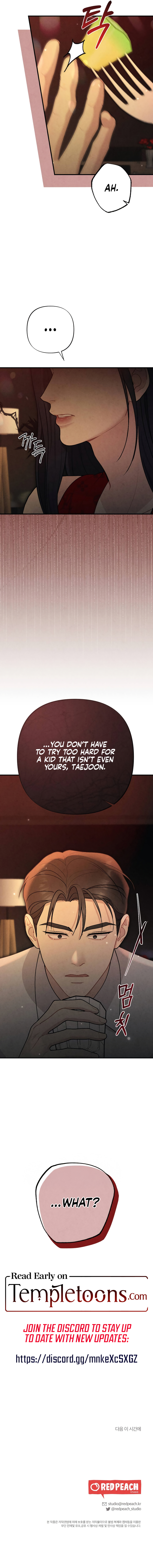 Impure Reunion [Complete Edition] Chapter 33 page 12 - 