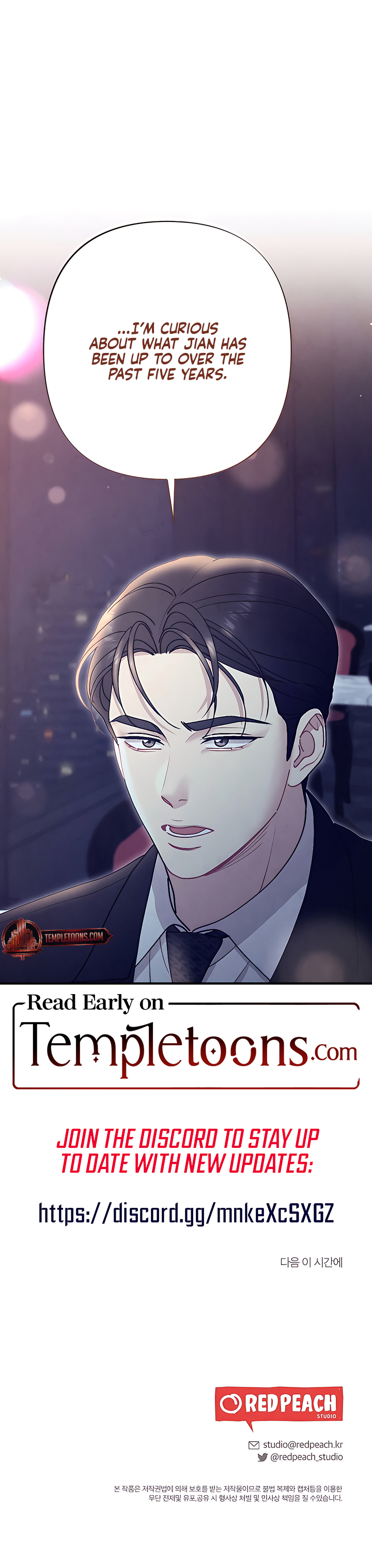 Impure Reunion [Complete Edition] Chapter 36 page 12 - 