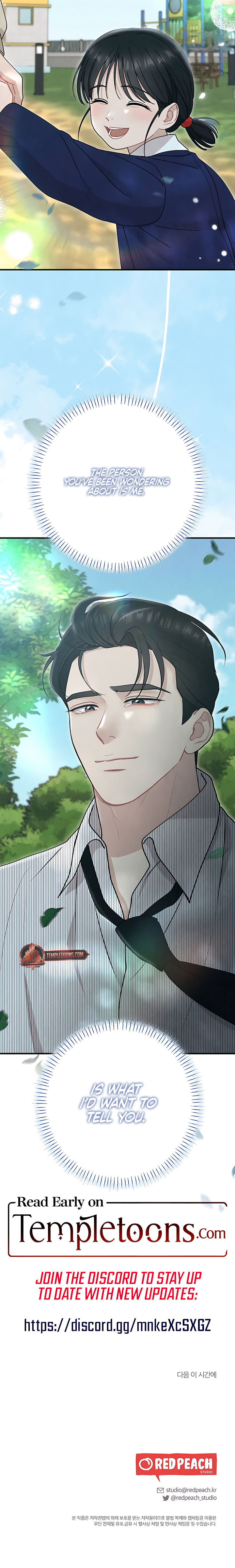 Impure Reunion [Complete Edition] Chapter 37 page 12 - 