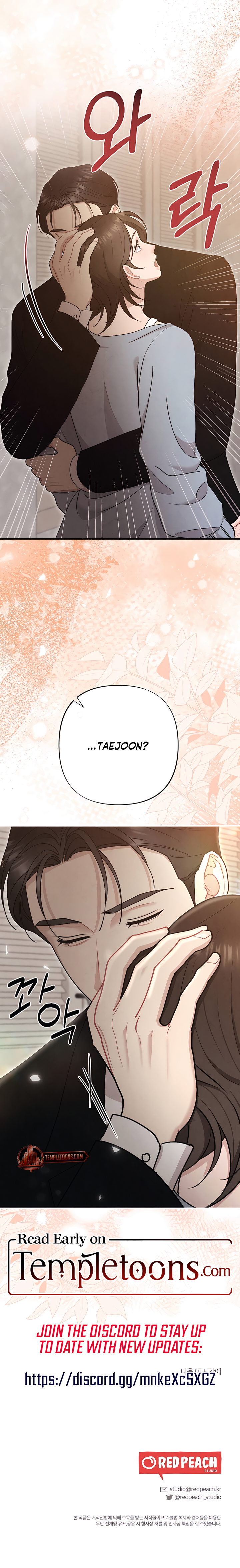 Impure Reunion [Complete Edition] Chapter 38 page 12 - 