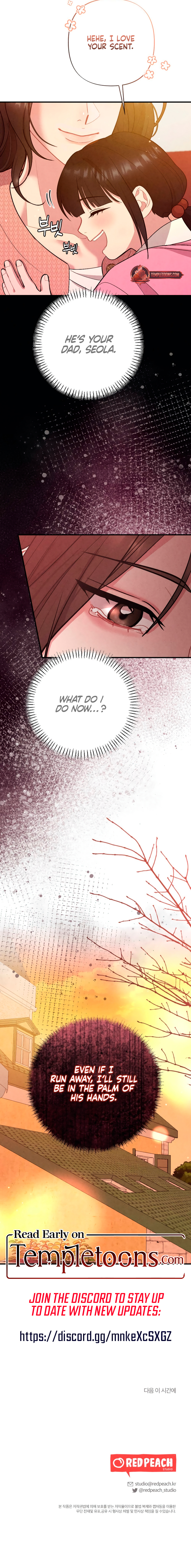 Impure Reunion [Complete Edition] Chapter 4 page 11 - 
