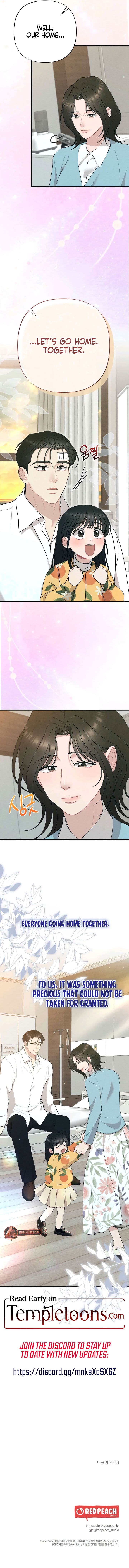 Impure Reunion [Complete Edition] Chapter 42 page 13 - 