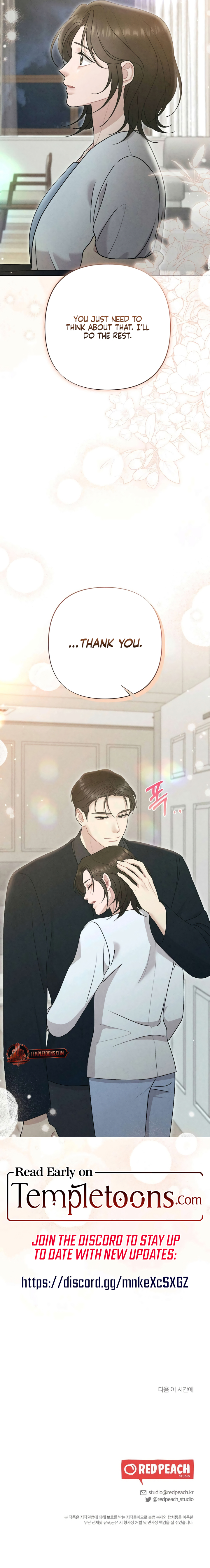 Impure Reunion [Complete Edition] Chapter 43 page 13 - 