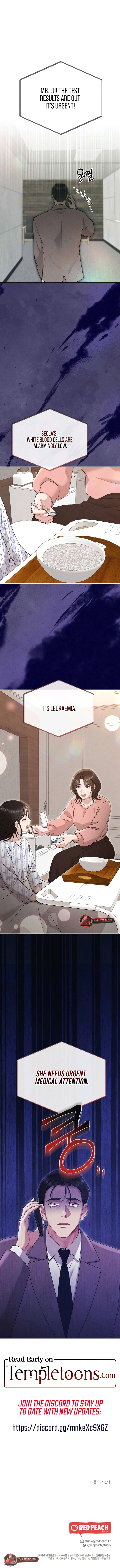 Impure Reunion [Complete Edition] Chapter 44 page 13 - 