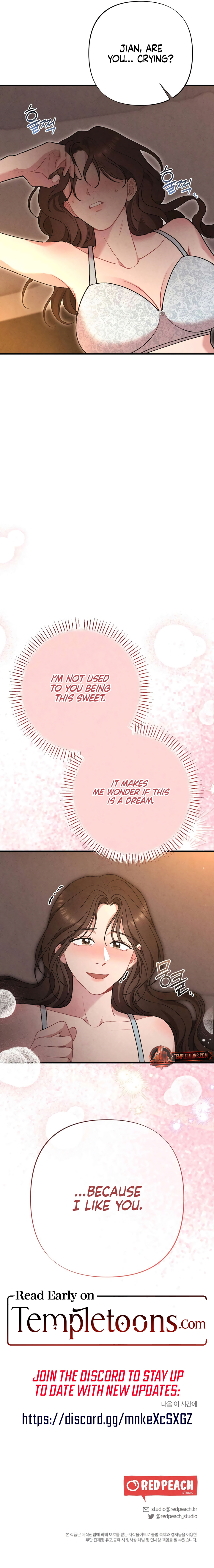 Impure Reunion [Complete Edition] Chapter 47 page 11 - 