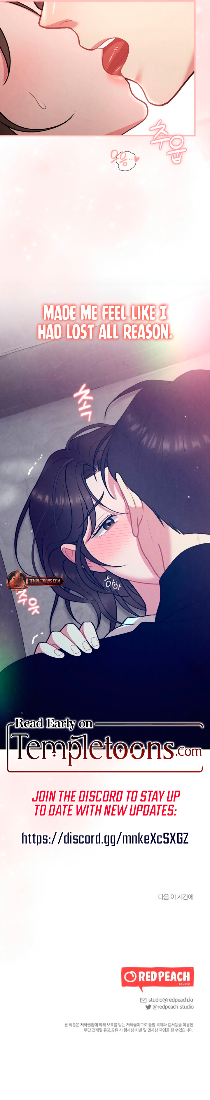 Impure Reunion [Complete Edition] Chapter 5 page 11 - 
