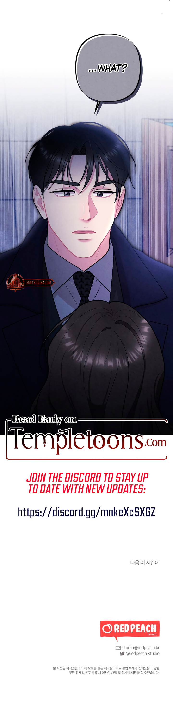 Impure Reunion [Complete Edition] Chapter 6 page 11 - 