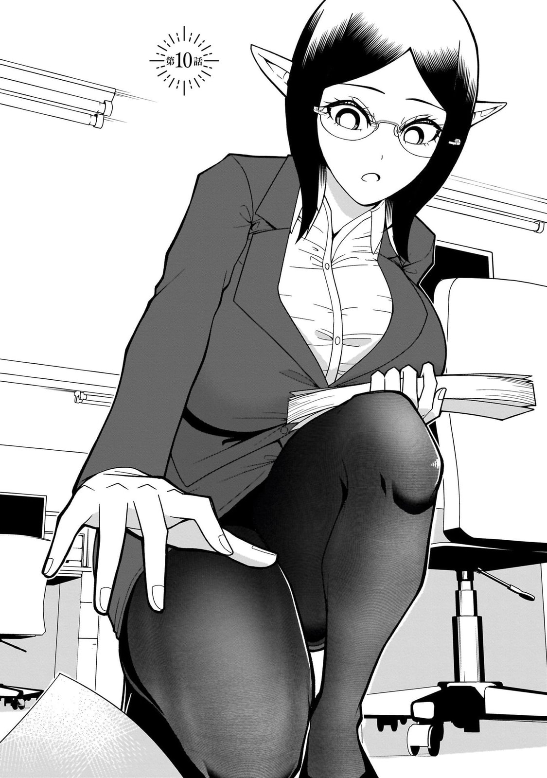 Impure Sisters Do Not Repent Chapter 10 page 3 - 
