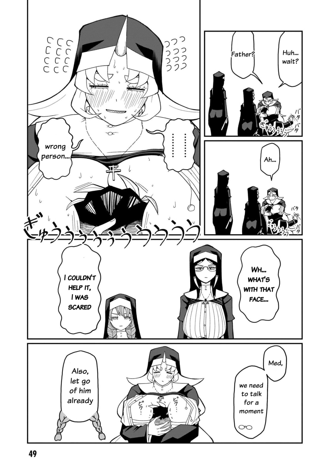 Impure Sisters Do Not Repent Chapter 11 page 10 - 