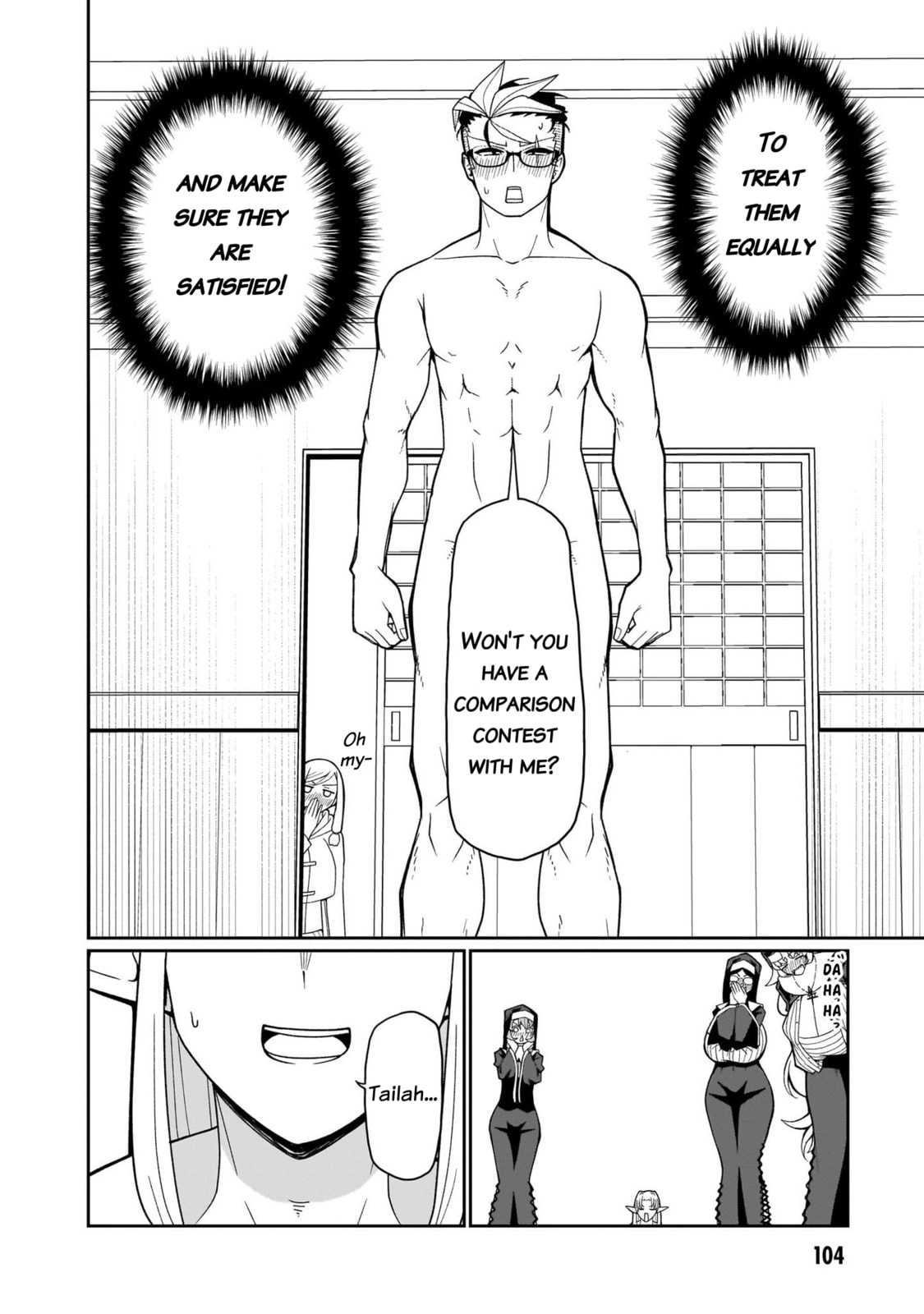 Impure Sisters Do Not Repent Chapter 14 page 14 - 