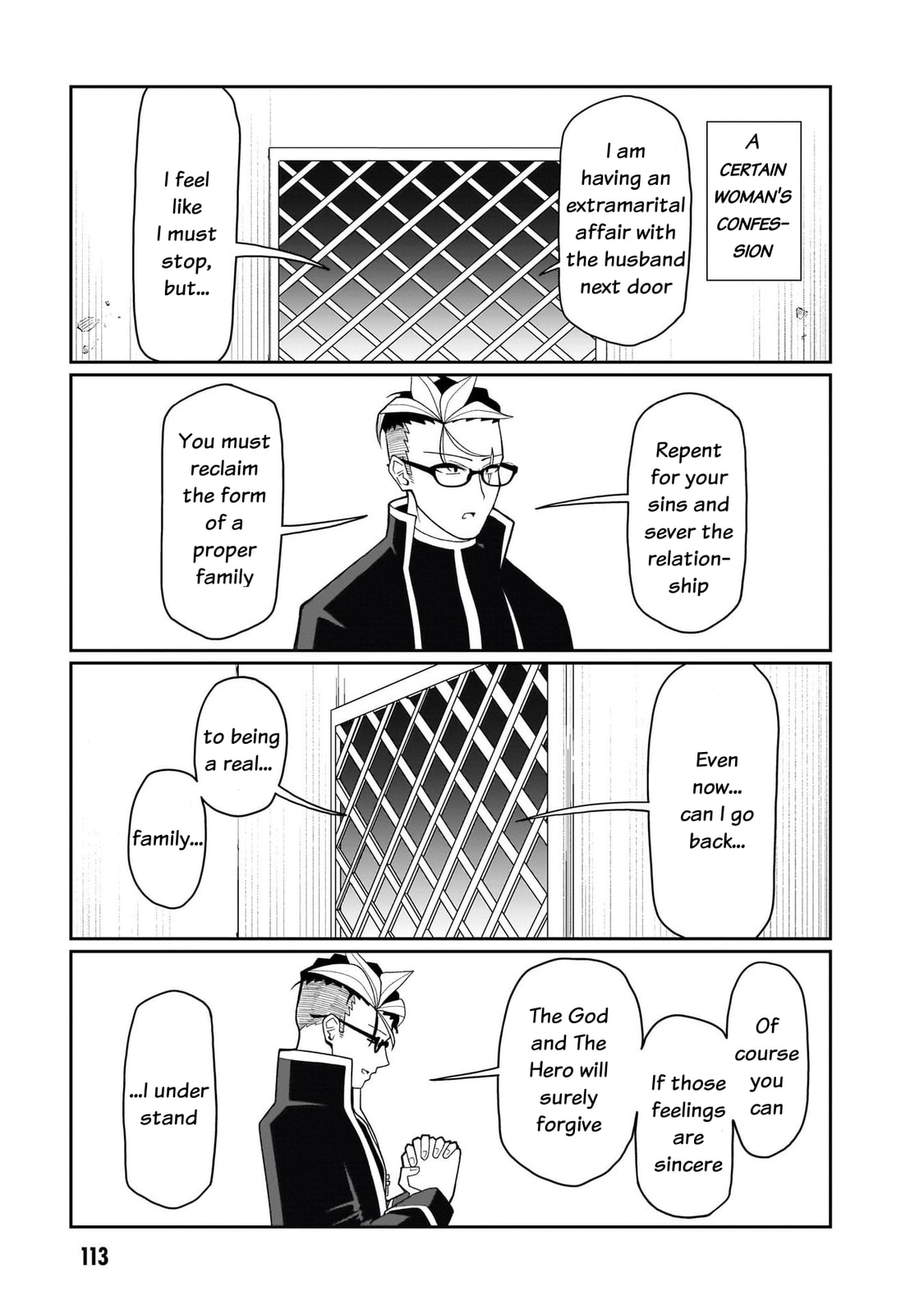 Impure Sisters Do Not Repent Chapter 15 page 4 - 
