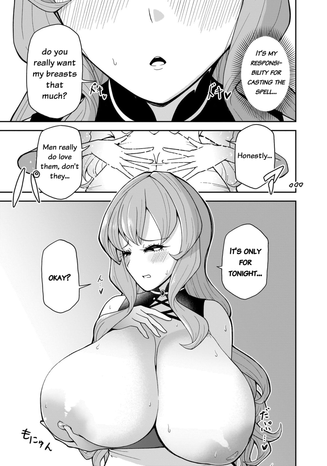 Impure Sisters Do Not Repent Chapter 17.5 page 4 - 