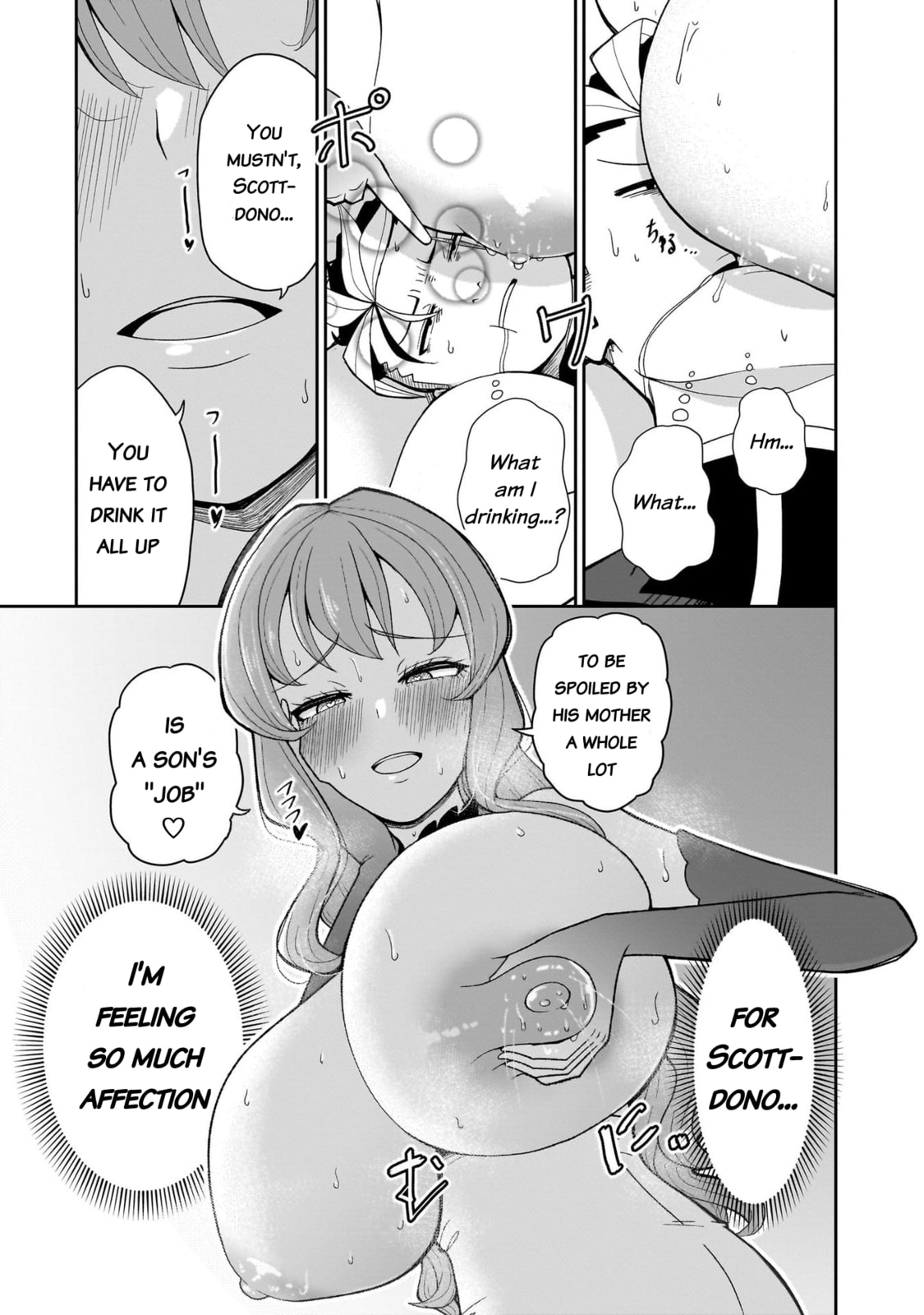 Impure Sisters Do Not Repent Chapter 17.5 page 6 - 