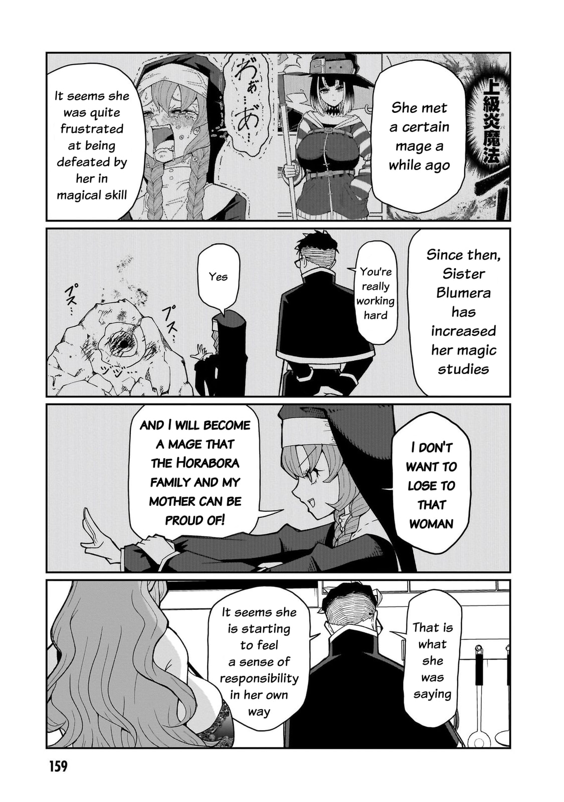Impure Sisters Do Not Repent Chapter 17 page 12 - 