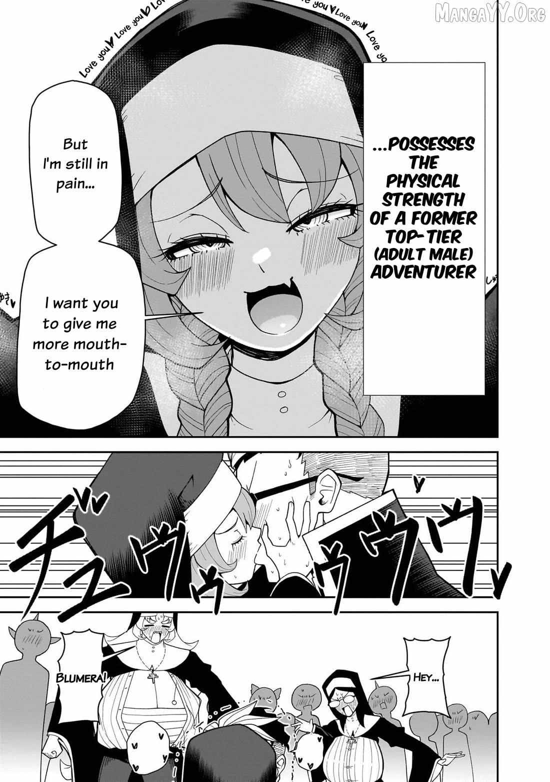 Impure Sisters Do Not Repent Chapter 22 page 17 - 