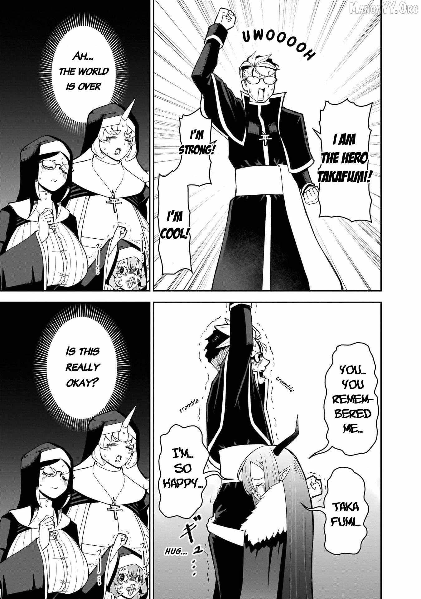 Impure Sisters Do Not Repent Chapter 25 page 7 - 