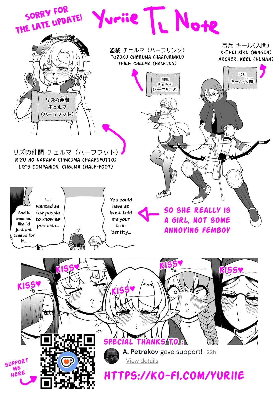 Impure Sisters Do Not Repent Chapter 27 page 21 - 