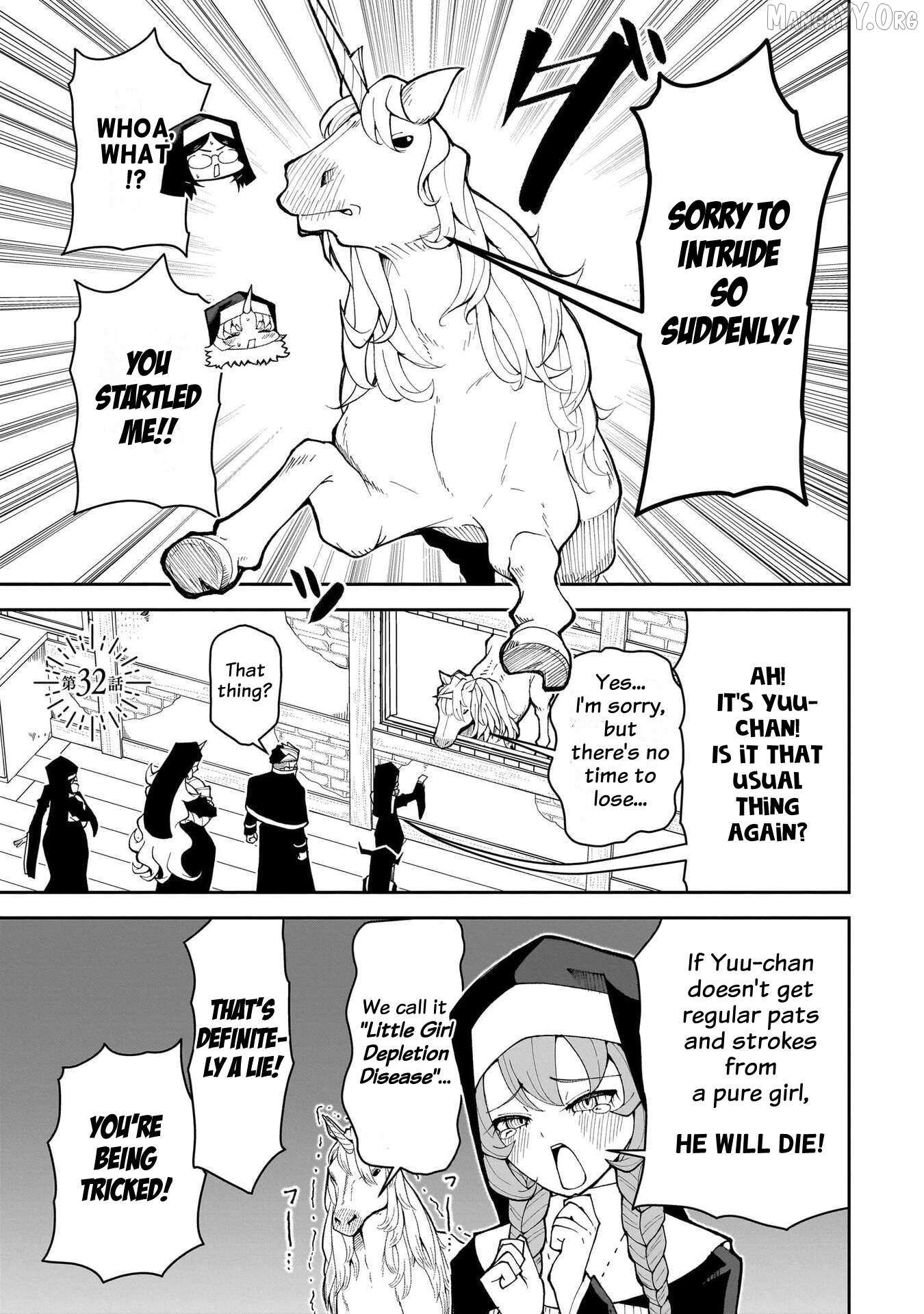 Impure Sisters Do Not Repent Chapter 32 page 2 - 