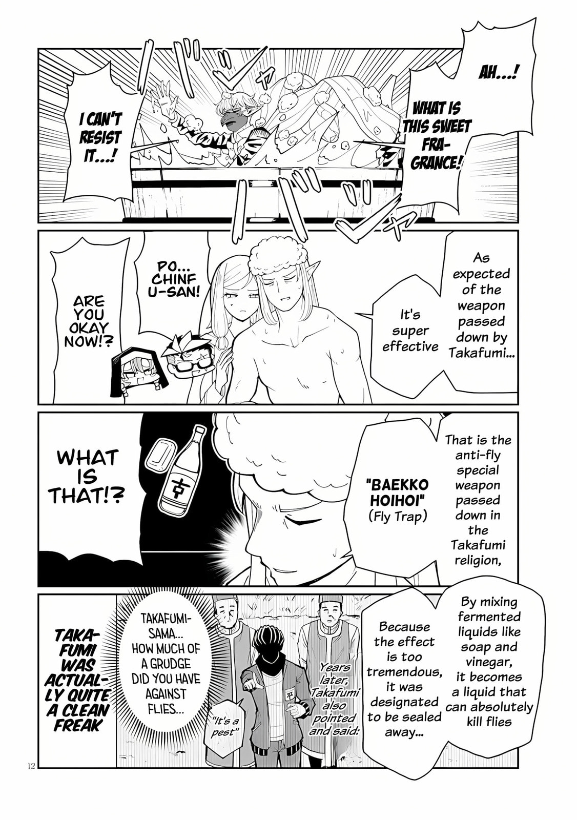 Impure Sisters Do Not Repent Chapter 34 page 12 - 