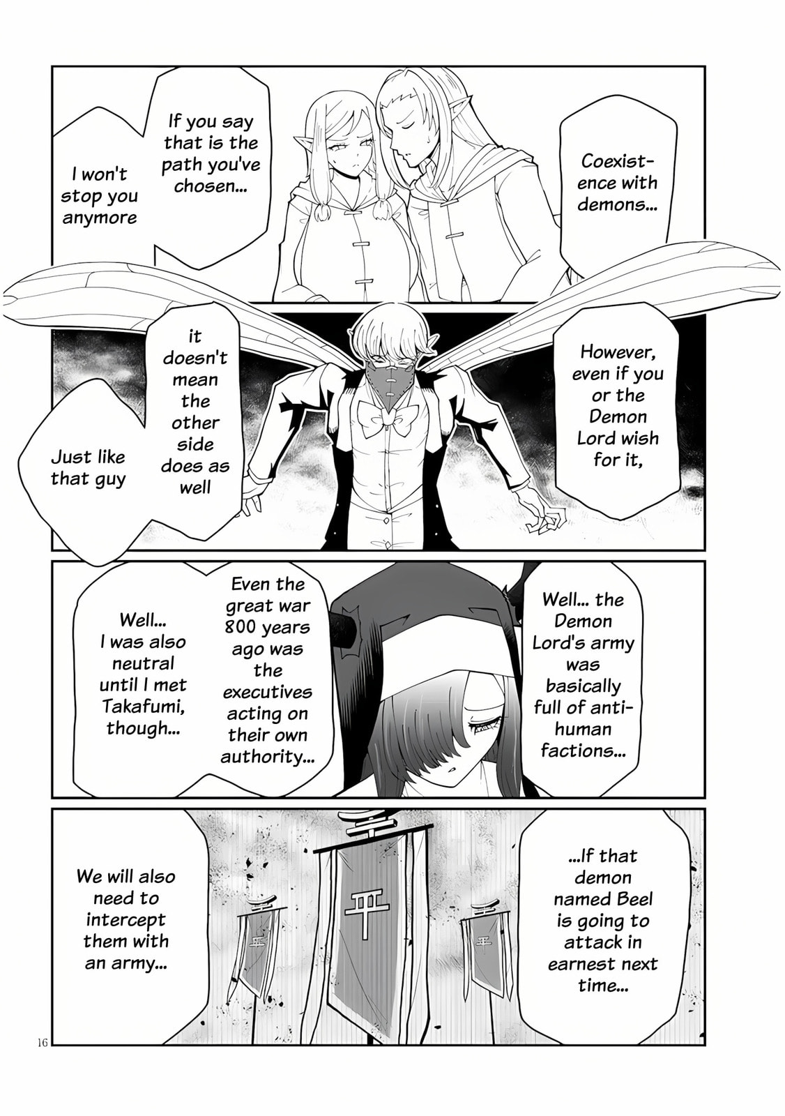 Impure Sisters Do Not Repent Chapter 34 page 16 - 