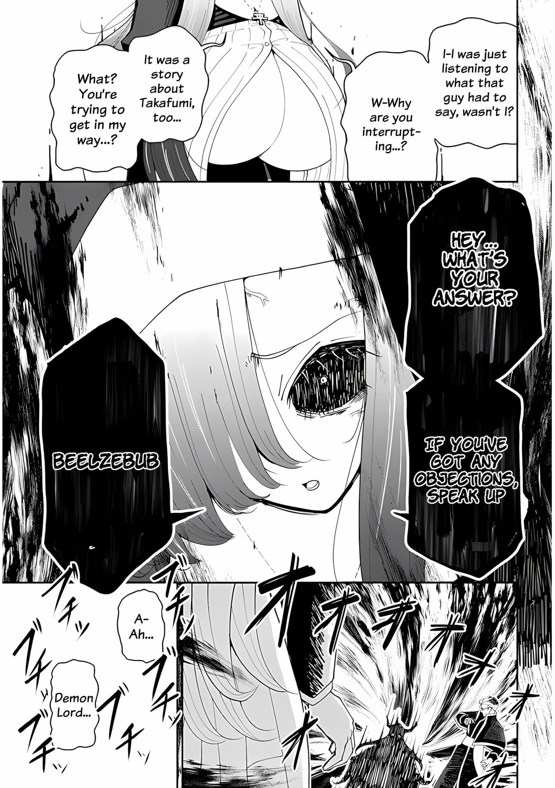 Impure Sisters Do Not Repent Chapter 34 page 3 - 