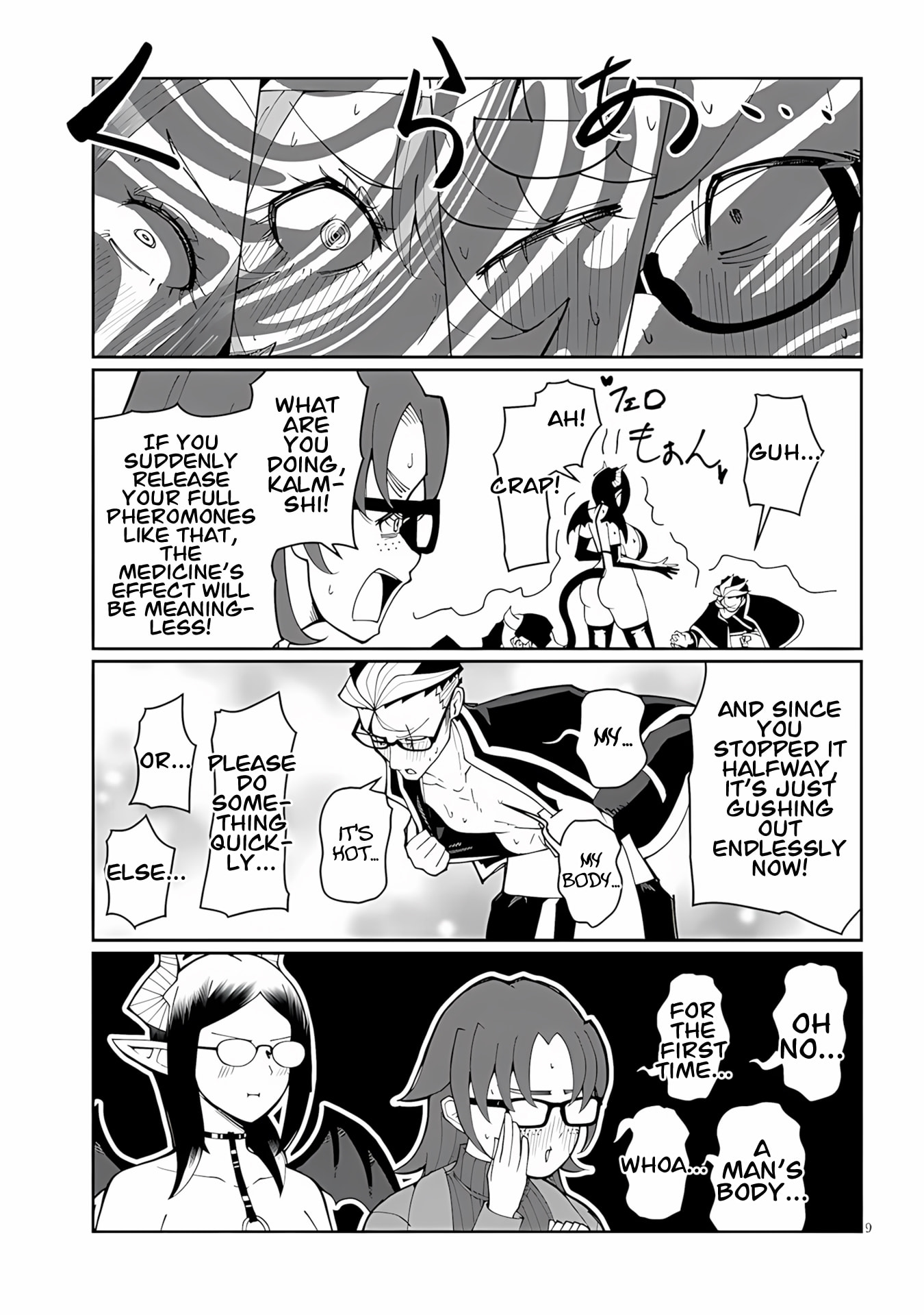 Impure Sisters Do Not Repent Chapter 37 page 9 - 