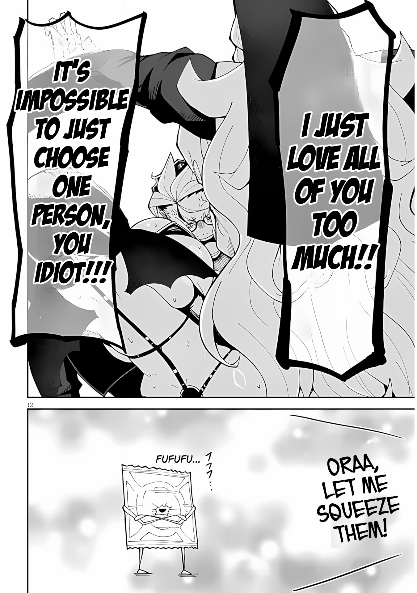 Impure Sisters Do Not Repent Chapter 38 page 12 - 