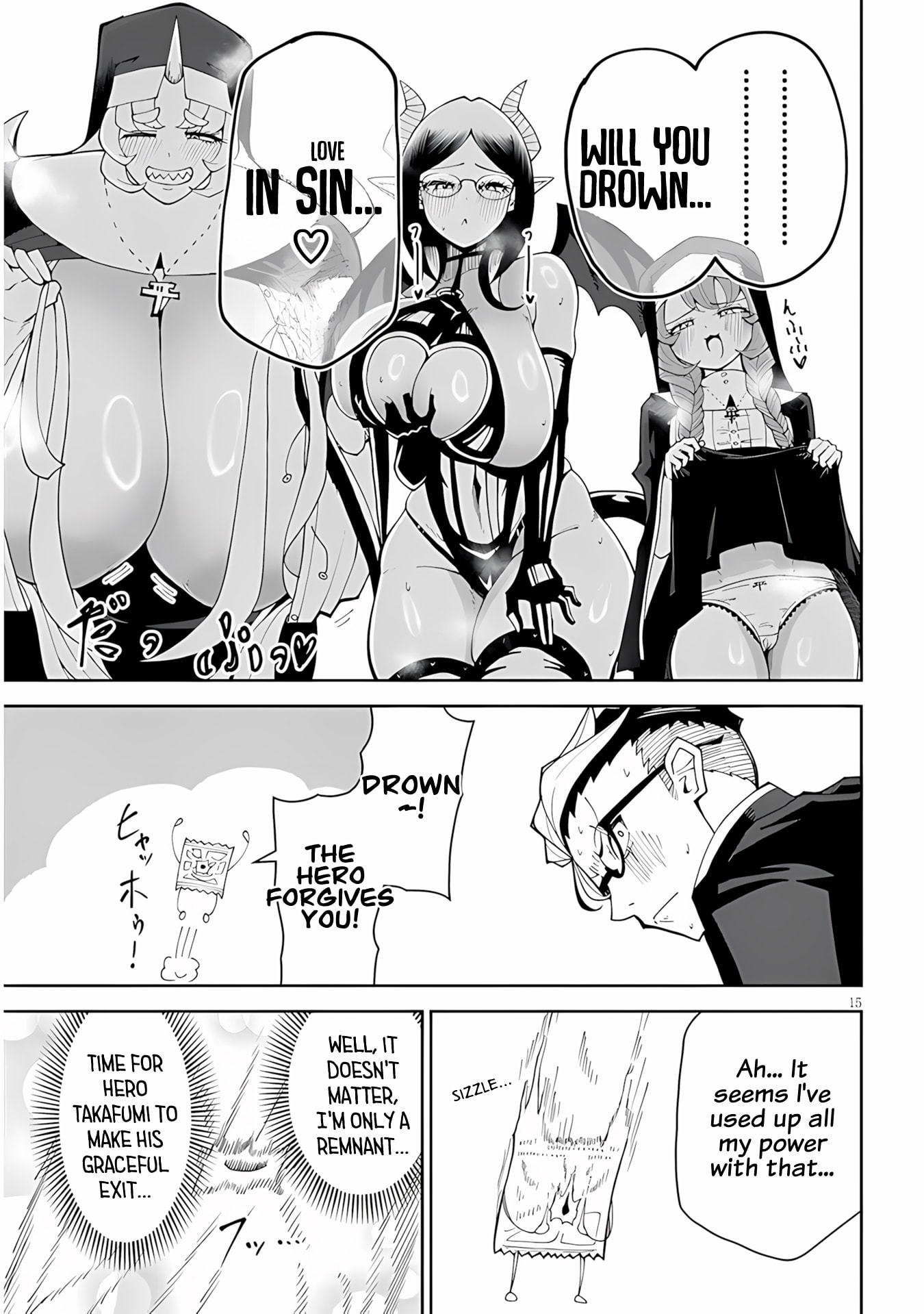 Impure Sisters Do Not Repent Chapter 38 page 15 - 