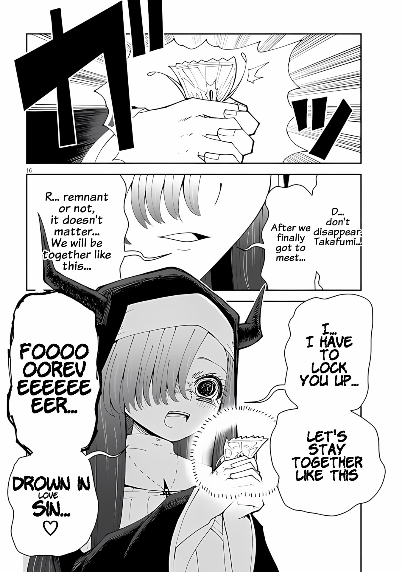 Impure Sisters Do Not Repent Chapter 38 page 16 - 