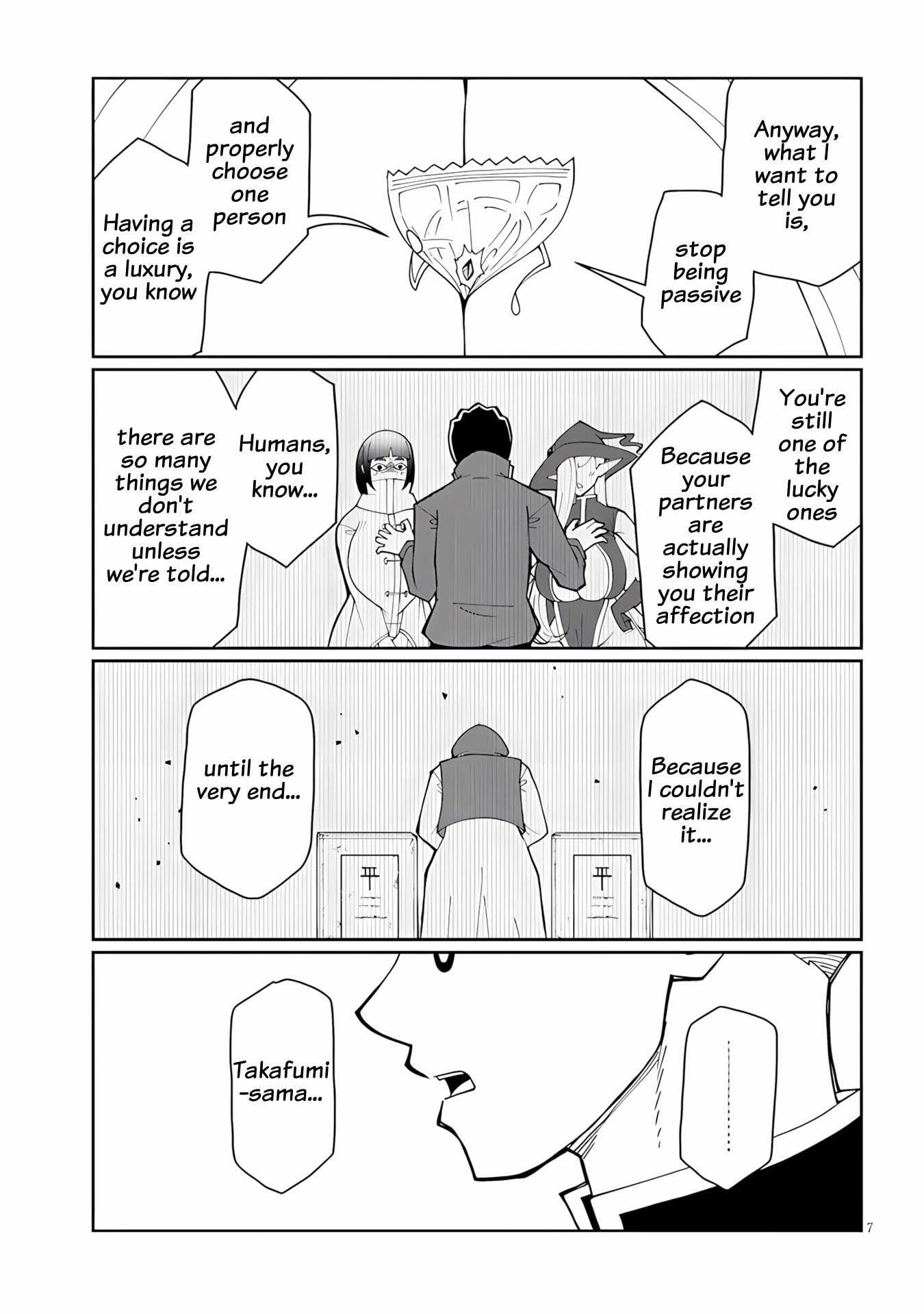 Impure Sisters Do Not Repent Chapter 38 page 7 - 