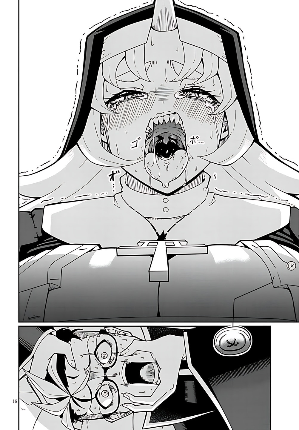 Impure Sisters Do Not Repent Chapter 4 page 16 - 