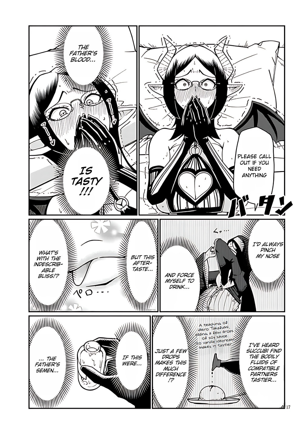 Impure Sisters Do Not Repent Chapter 5 page 17 - 