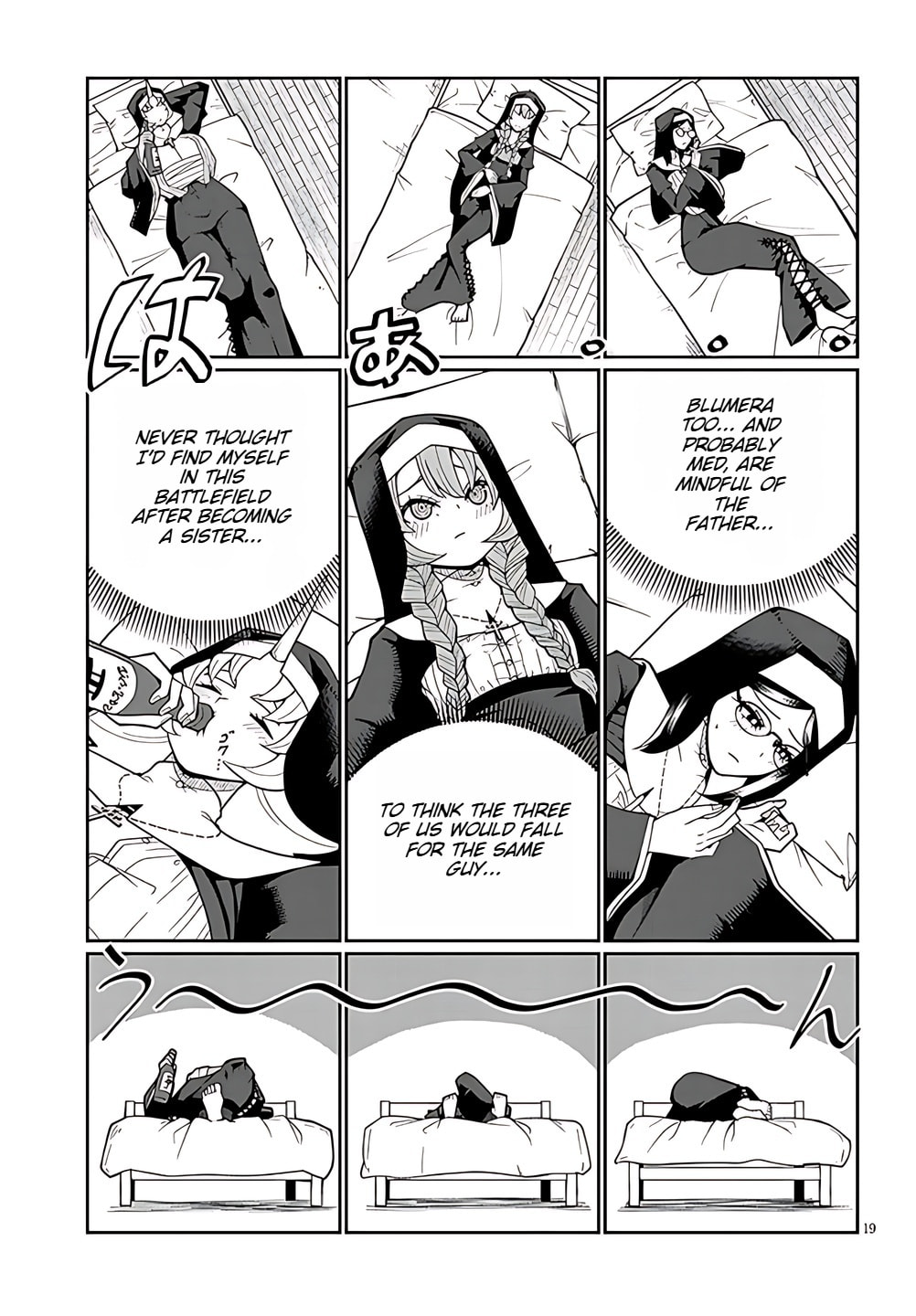Impure Sisters Do Not Repent Chapter 5 page 19 - 