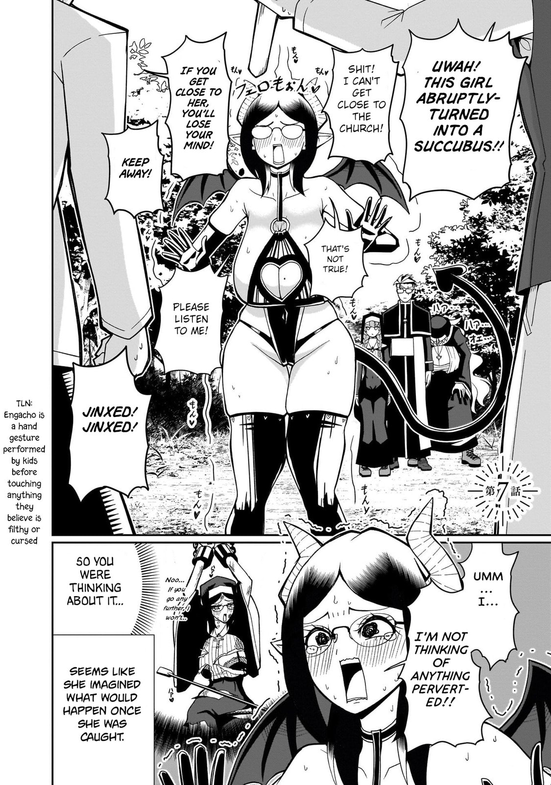 Impure Sisters Do Not Repent Chapter 7 page 2 - 