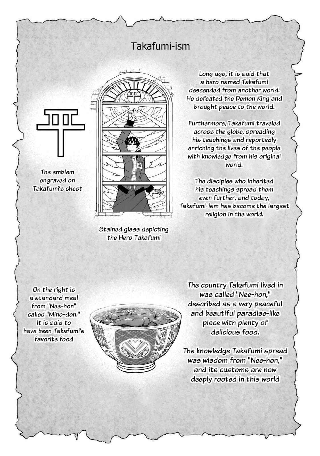 Impure Sisters Do Not Repent Chapter 8.5 page 4 - 
