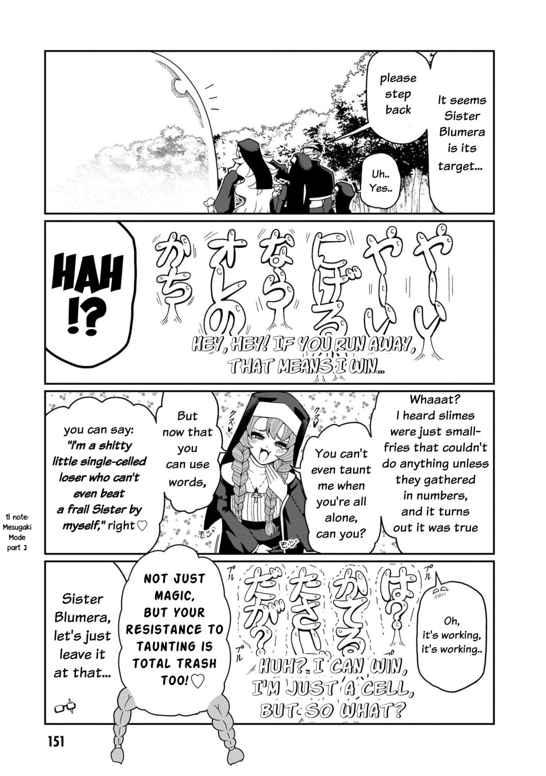Impure Sisters Do Not Repent Chapter 8 page 11 - 