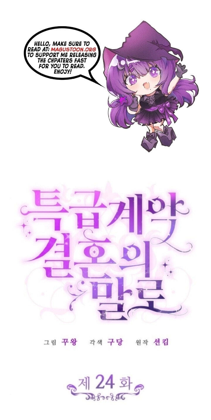 In a Special Contract