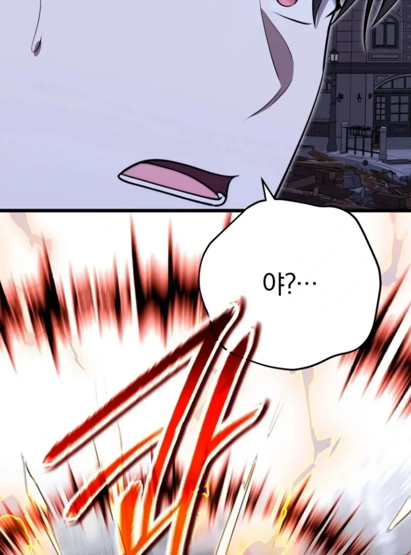 In a Special Contract