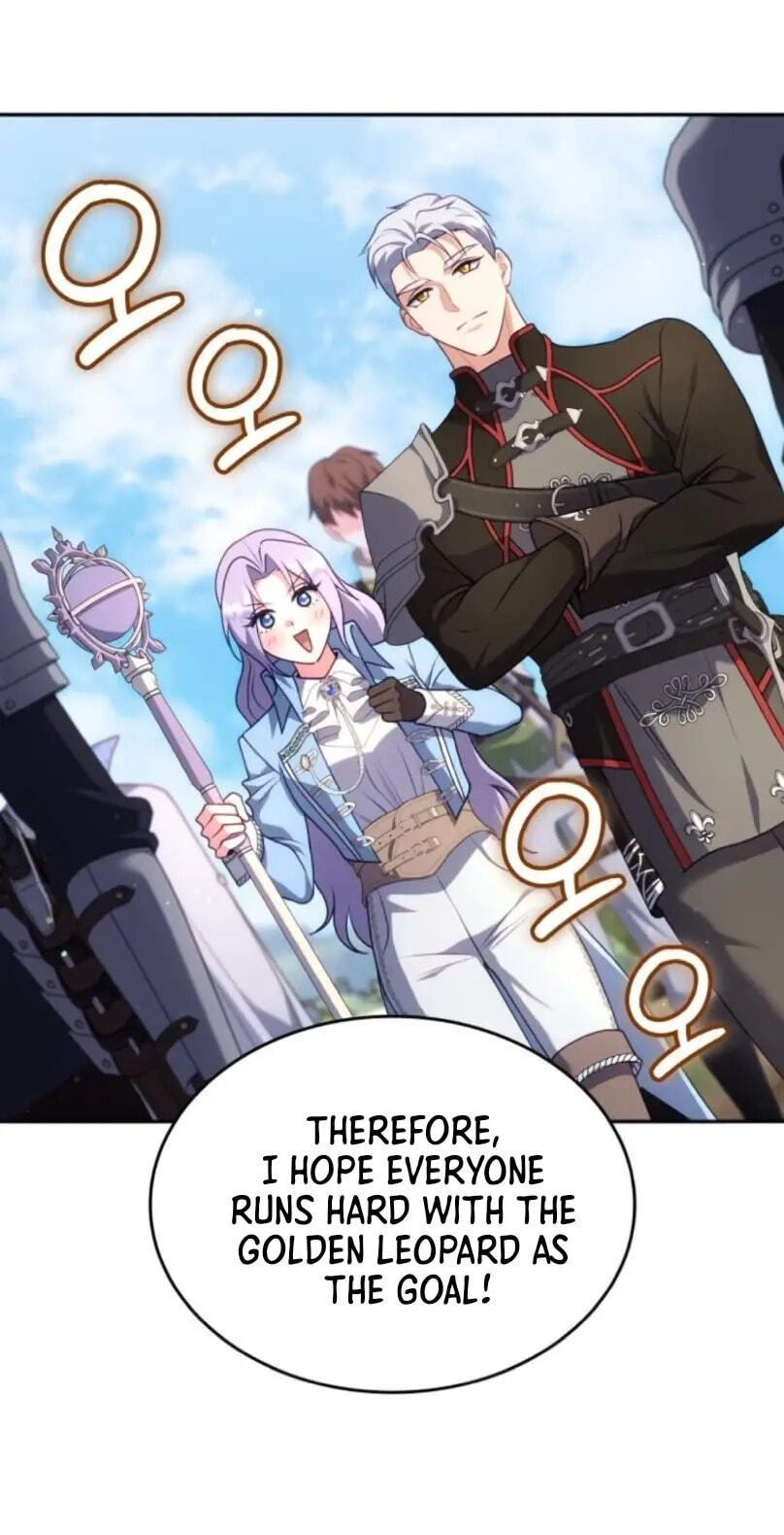 In a Special Contract